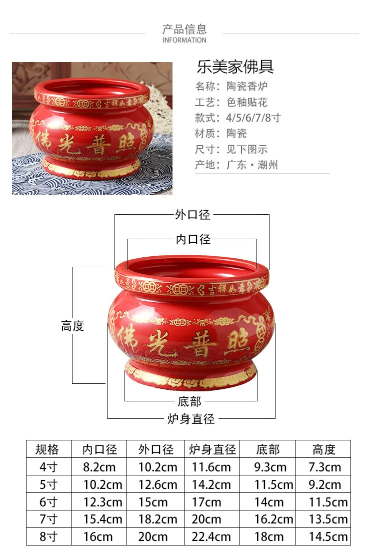 Товары по тематике Будда красная глазурь для Будды чашка для благовоний для дома Гуаньинь богатство благовония горелка желтая керамика китайский классический стиль