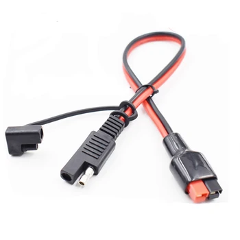 

SAE to plug 20A 240V FOR Battery forklift Power connector charging plug 240W