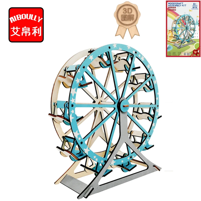 

Ferris wheel decoration 3D Wooden Puzzle Kids Educational Toys DIY Paper Puzzles Jigsaw Model Toys For Children