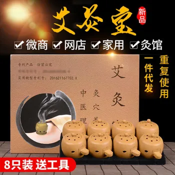 

new reusable Self-adhesive moxa moxibustion tube acupuncture massage moxa sticker meridians Moxa tube sticker moxibustion box