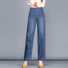 Осень-Зима повседневные женские с высокой талией отбеленные Выбеленные широкие брюки из денима, весенние свободные джинсы для женщин