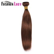 Модные женские предварительно Цветной индийские прямые волосы человеческие волосы#4 средние каштановые волосы 1/3/4 Комплект в упаковке-Реми