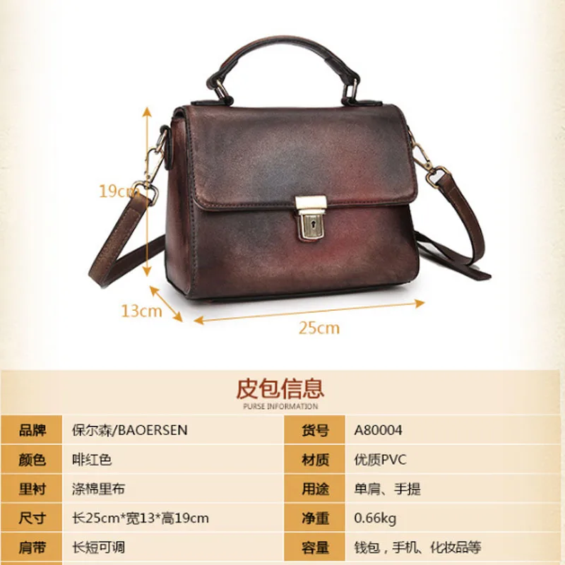 BL198Burgundy089
