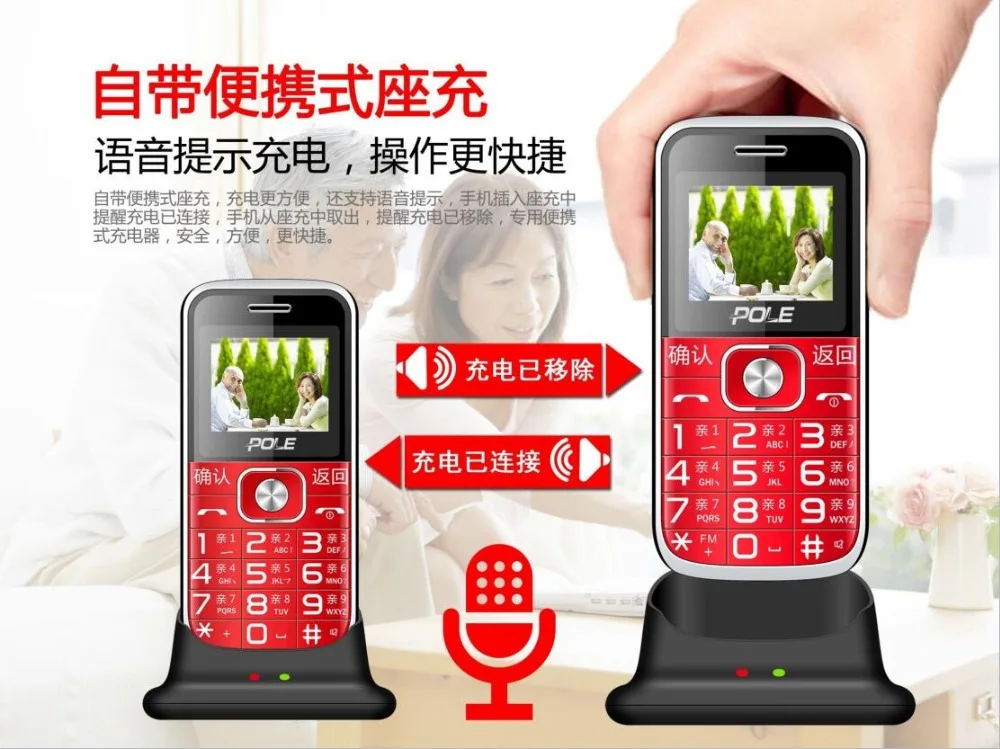 QQ20180111190138