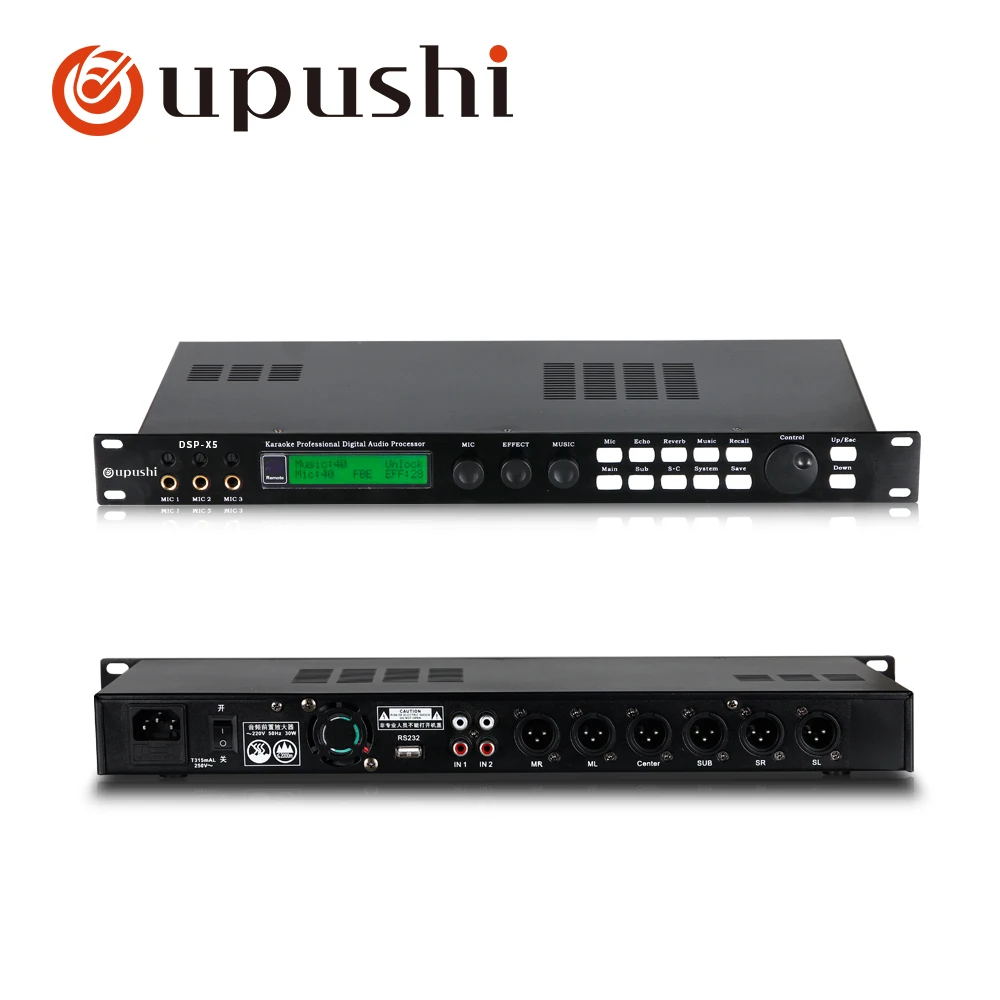Oupushi DSP X5 караоке предэффектный KTV Профессиональный цифровой аудио эхо эффект