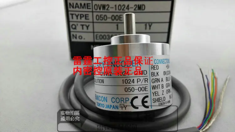 

New original NE MI CON within control incremental photoelectric encoder pulse OVW2-1024-2MD +5V