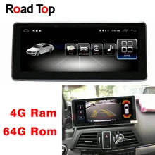 10.25 “Android 8.1 Octa 8-Core della CPU 4 + 64G Car Radio di Navigazione di GPS Bluetooth WiFi Testa schermo dell’unità per Mercedes Benz E W212 S212