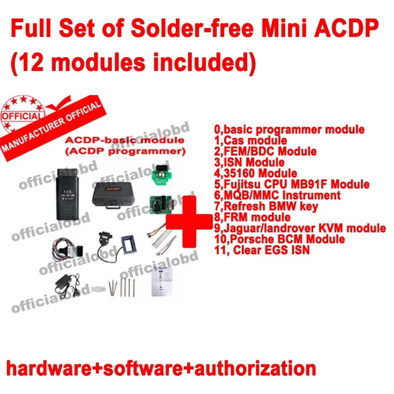 Yanhua Mini ACDP полный комплект 12 модулей для BMW CAS/FEM BDC/ISN/Porsche/Landrover/MQB MMC/FRM/EGS/Key refresh без