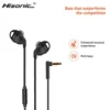 Portable Audio 
