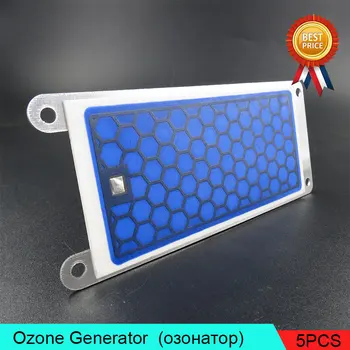 

5PCS/Lot Sterilizing Ozone Generator Plates Portable Design 5g Air Purifier Perfume For Smoking Mask