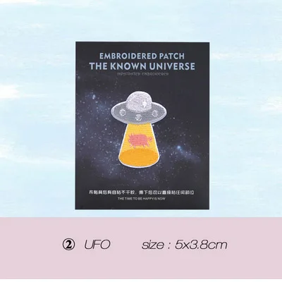 Маленький милый высокое качество астронавт спутниковый НЛО Луна вышитый патч для одежды Железный на патч джинсы наклейка на одежду значки - Цвет: UFO