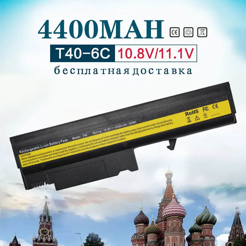 11 1 v 4400MAH 6 ячеек Замена батареи ноутбука для IBM ThinkPad R50 R50E R50P R51 R52 T40 T40P T41 T41P T42 T42P T43