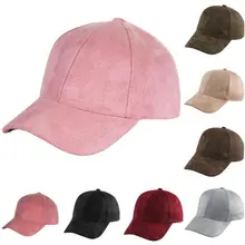 Новая модная мужская женская замшевая Кепка Snapback Laides кепи-унисекс солнцезащитный Регулируемый головной убор s