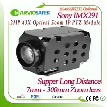 H.265 1080P 2MP 42X 7-300mm Optical Zoom Lens IP PTZ Netowork Camera Module Sony IMX291 Sensor Onvif PELCO-D/PELCO-P Sony Visa