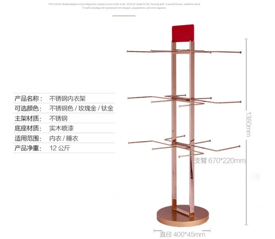 Розовое золото вешалка для пальто и бюстгальтер шорты стеллаж для выставки нижнего белья