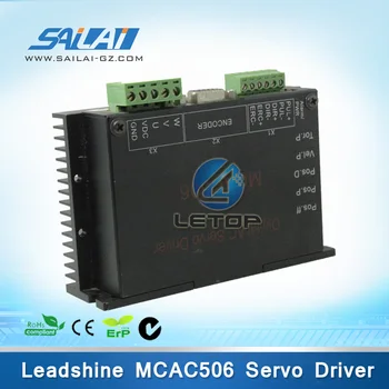 

leadshine printer driver MCAC506 servo motor driver