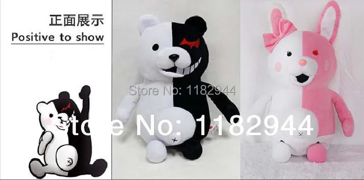 monokuma plush 55cm