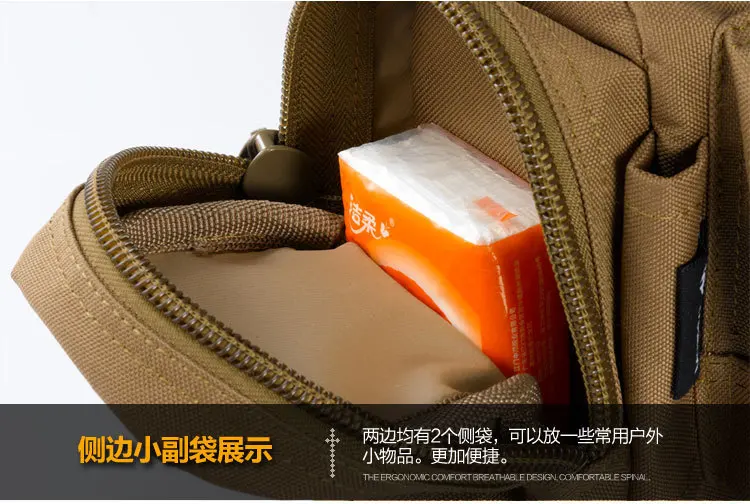 Perfect 50pcs/lot 3P magic pockets carry bag tactical military Chest Bags outdoor riding multifunction Messenger Bag A09 15 Perfect 50pcs/lot 3P magic pockets carry bag tactical military Chest Bags outdoor riding multifunction Messenger Bag A09 15
