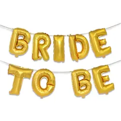 1 шт TO BE BRIDE письмо Свадебный шар Обручение алюминия воздушный шар из фольги Happy День рождения украшения для взрослых шары
