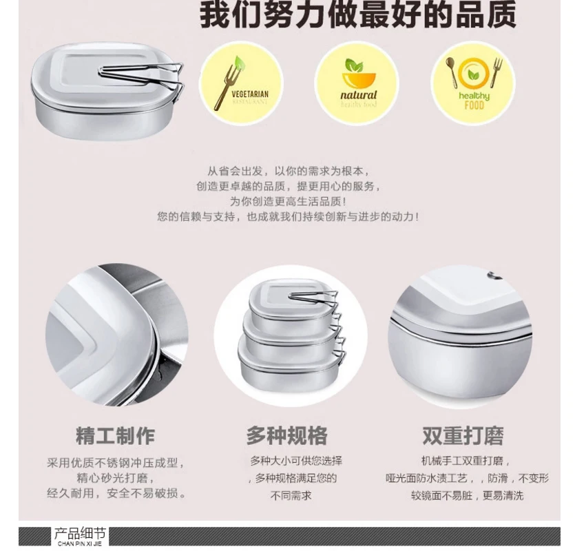 双层不锈钢饭盒_双层不锈钢饭盒方形加厚学生便当盒-密封实用厂家---阿里巴巴_03