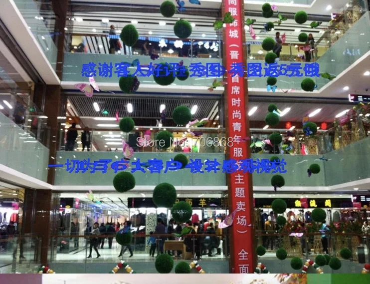 grass ball 1.jpg