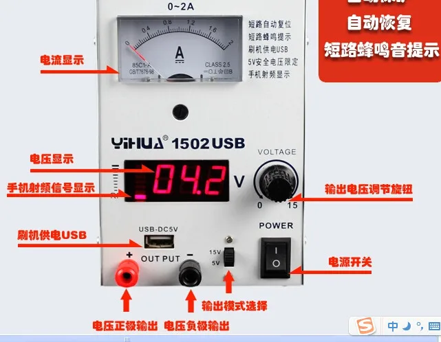 YIHUA-1502USB 15V 2A Регулируемый USB Двойной постоянного тока, регулируемый Питание