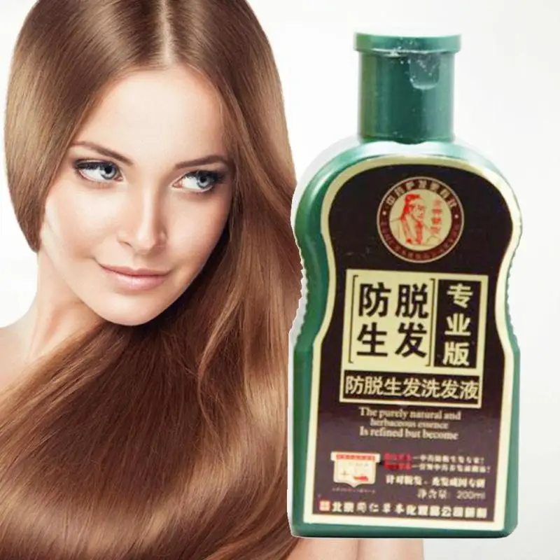 Image oil control anti hair loss hair growth Herbal Shampoo 200ml anti dandruff nourishing ufa raise hair Radix polygoni Shampoo A6
