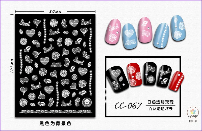 CC-067 