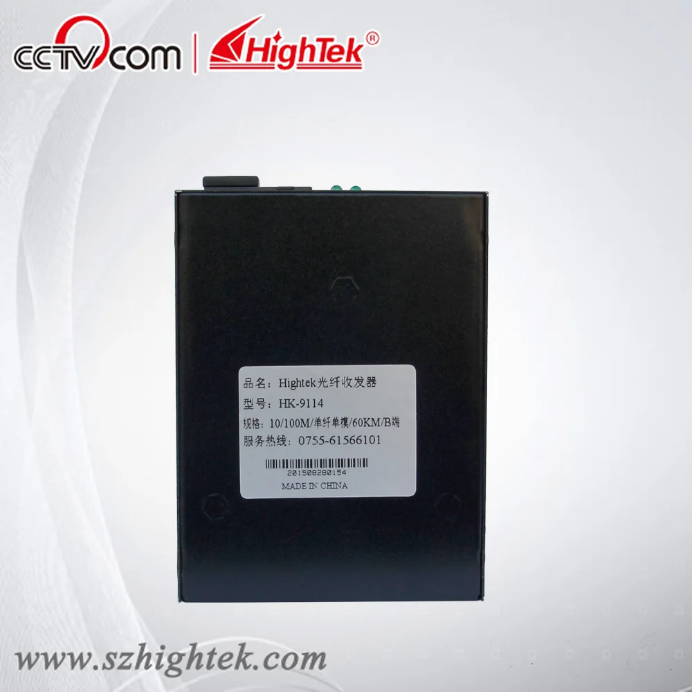 

HighTek HK-9114 Single-mode 60km 10/100M Fiber Optic converter, fiber optic connector, fiber optic to Ethernet