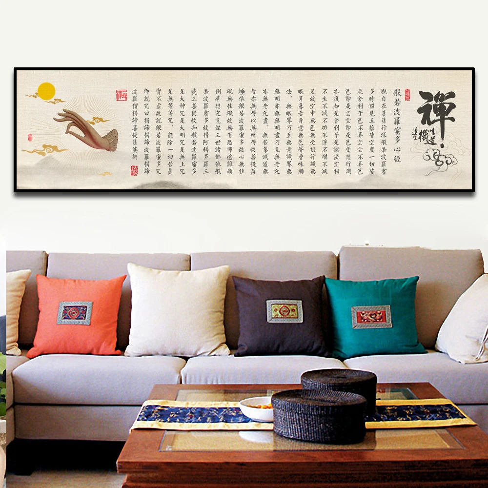 Без рамы китайский стиль сердце сурат холст живопись плакаты художественные настенные художественные напечатанные для гостиной домашний декор настенные картины
