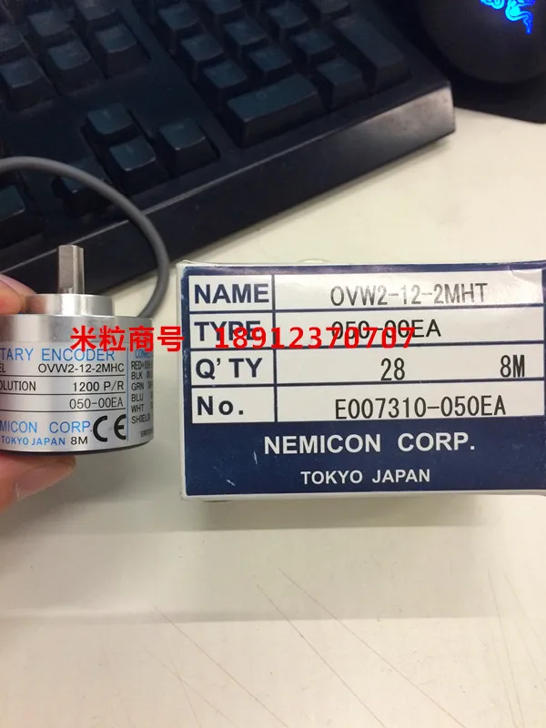 NEMICON * Экономичный энкодер с внутренним управлением функцией внутреннего