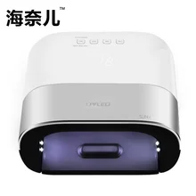 2018hot продажи профессиональных uvled ногтей Лампа 48 Вт sun3 Сушилка для ногтей Гель-лак Дизайн ногтей отверждения машина маникюр лампа для ногтей салон