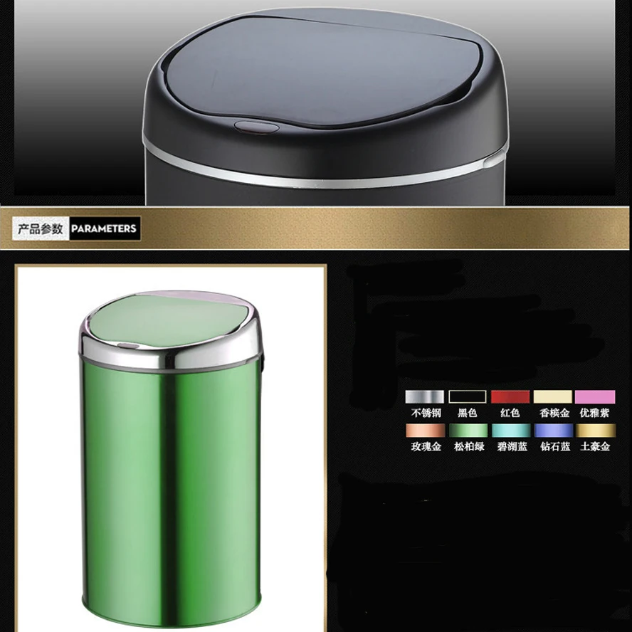 waste bin 7106 (11)