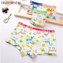 Трусы для мальчиков детское нижнее белье трусы-боксеры для мальчиков, детские трусы, детское нижнее белье 12 шт./партия, CFY-N004-12P