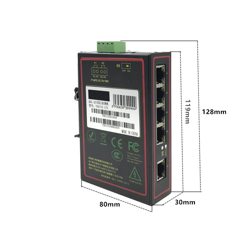 Промышленный Коммутатор 10/100 Мбит/с 5 портов ethernet промышленный switch5V 58V