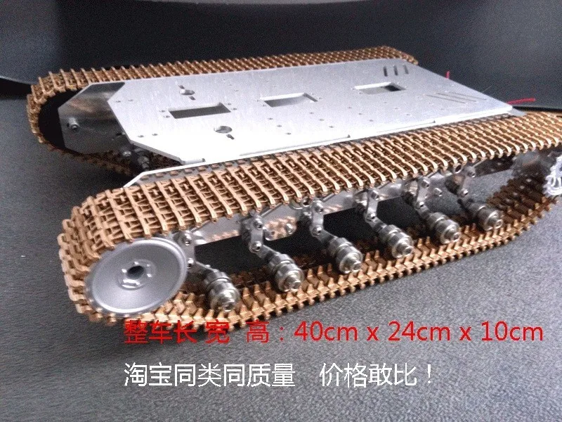 tankchassis (2)