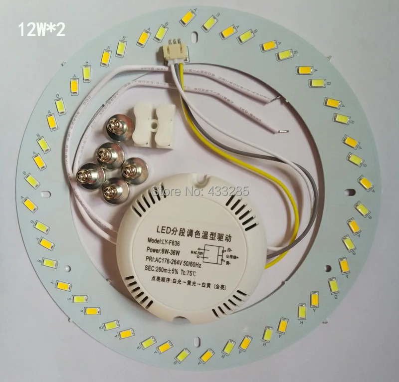 12 Вт 15 светодиодный Панель светильник SMD 5730/5630 двойной цвет круглая потолочная