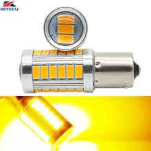 KEYECU 2x1156 1157 12V 5630 33-SMD 1200Lums 6500K супер яркий Янтарный светодиодный стоп-сигнал