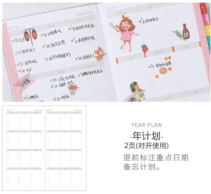 QQ20170519170807