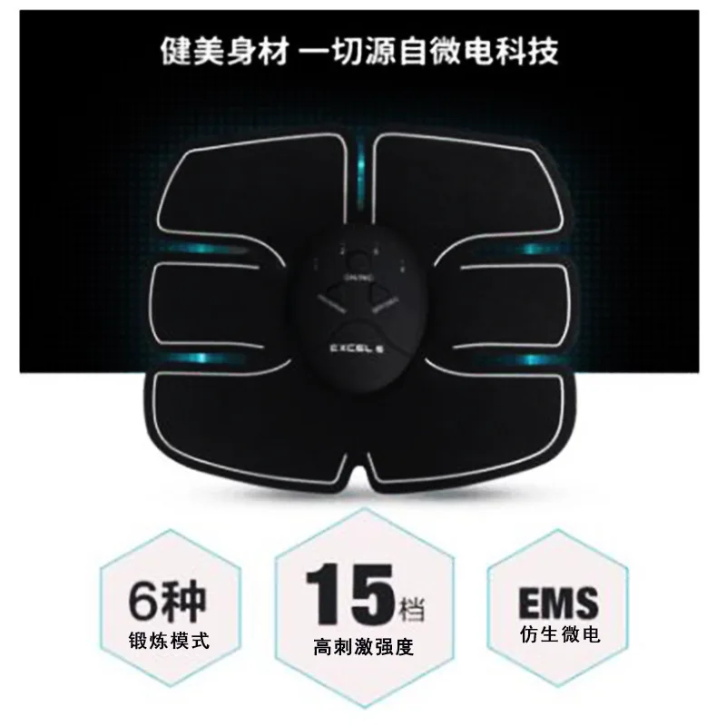 Smart Fitness Instrument To Receive Abdominal Stickers Sports Muscle Fitness Equipment Home Lazy Exercise Abdominal Abdomen