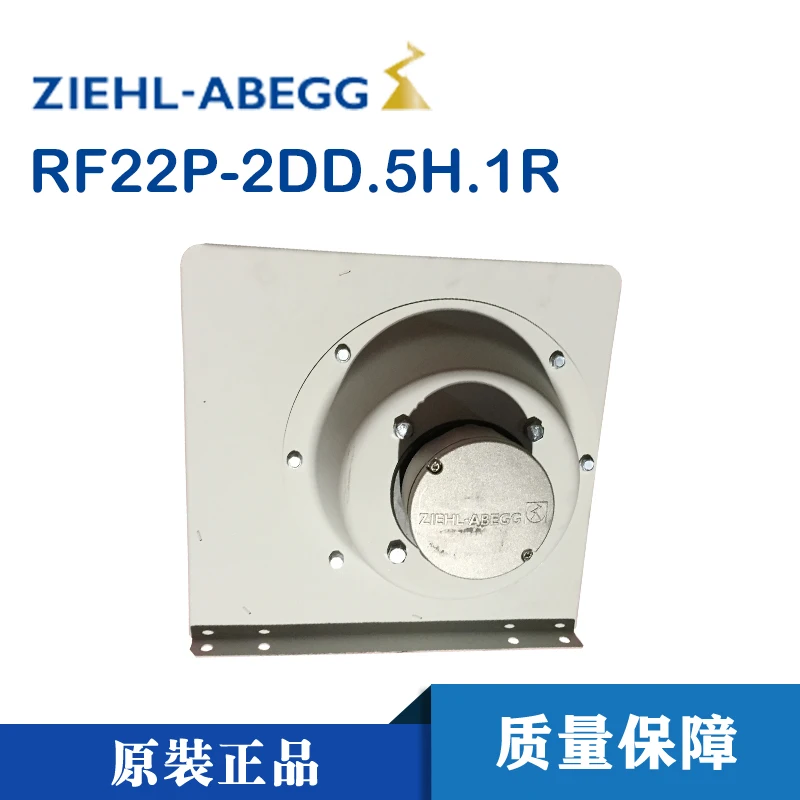 RF22P 2DD.5H.1R Siemens охлаждающий вентилятор для двигателя Германия ziehl abegg