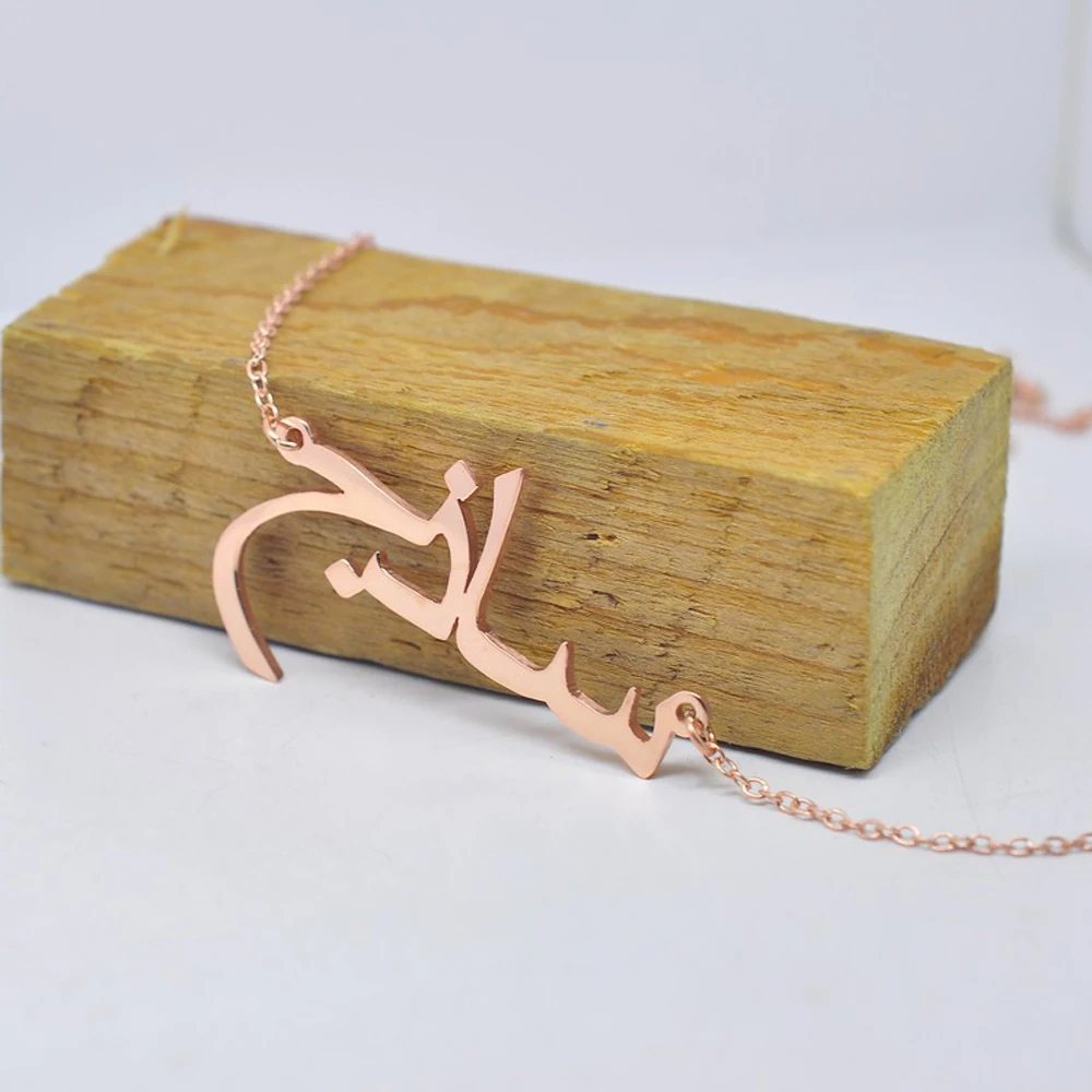 Custom Arabic Necklace 925 Solid Silver Arabic Name Necklace