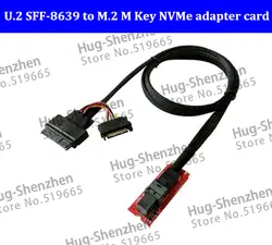 M.2 NVMe к U.2 SFF-8639 адаптер карта PCI-E X4 конвертер Mini SAS до M.2 М-ключа NVMe адаптер с SFF-8639 кабель