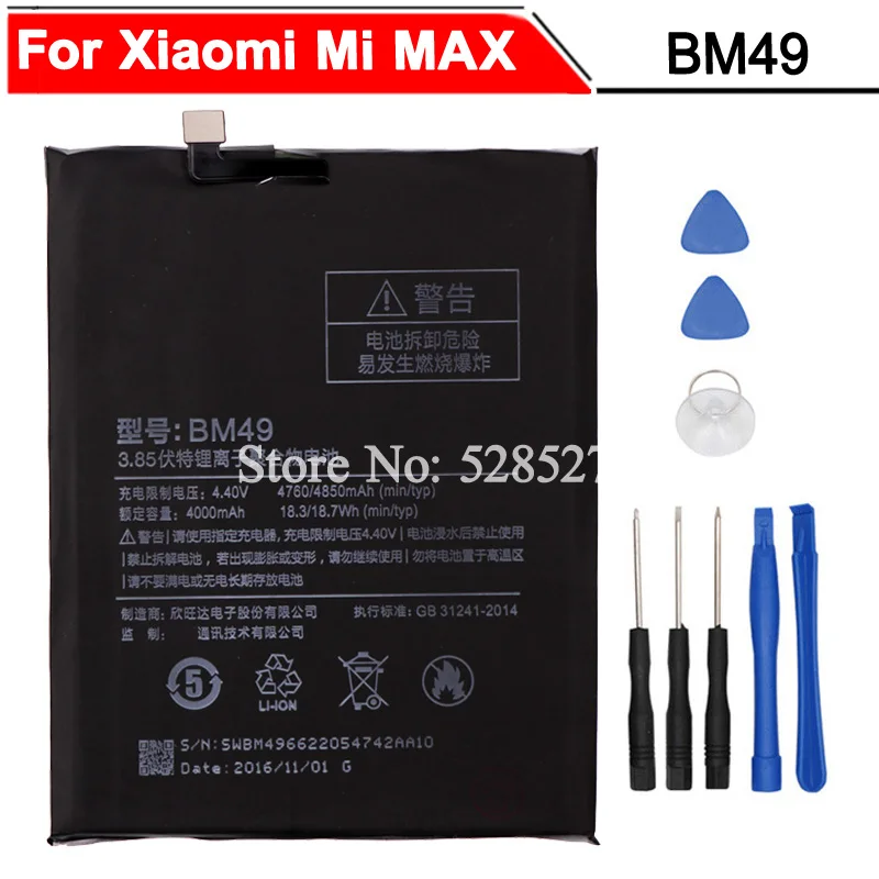Bm49 аккумулятор xiaomi
