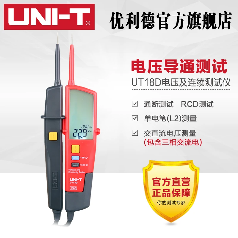 

UNI-T UT18D Voltage And Continuity Testers Auto Range Voltage Meters Volt Detectors Pen LED/LCD Display Diagnostic-tools