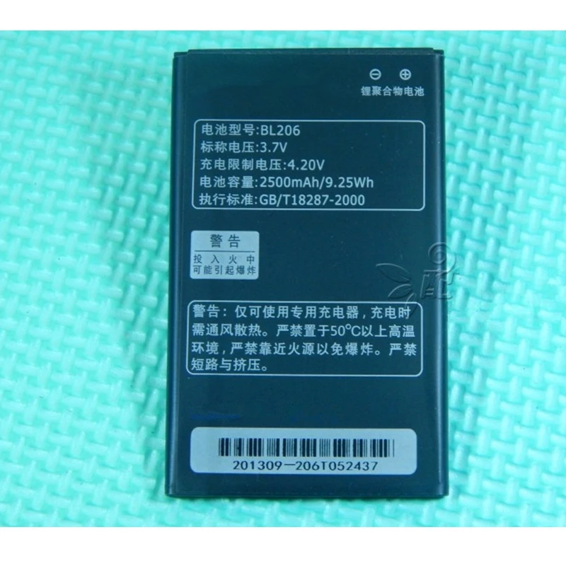 Rush Sale Limited Stock Retail 2500mAh BL206 New