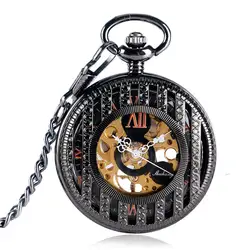 SHUHANG черная полоса римские цифры Механические карманные часы стимпанк резьба Fob часы для мужчин женщин подарок с цепочкой