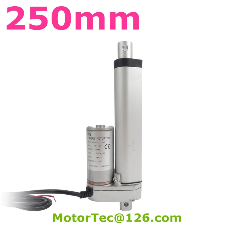 250 мм ход 1500N 150 кг грузоподъемность высокоскоростной 100 мм/сек. 12V 24V DC электрический линейный привод, линейный привод