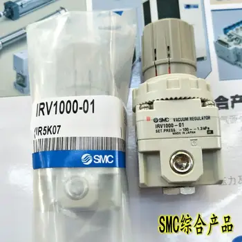 

Valve IRV1000-01 & IRV1000-01BG