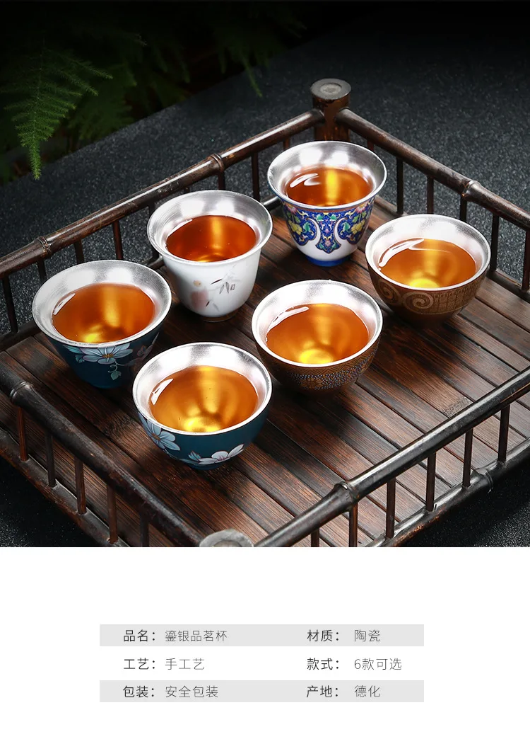 鎏银品茗杯_02.jpg